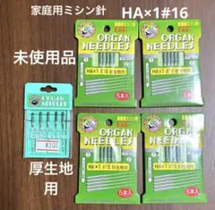 ミシン針 家庭用