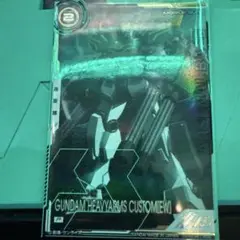 アーセナルベース　ベビーアームズ
