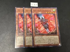 2025年最新】遊戯王3の人気アイテム - メルカリ