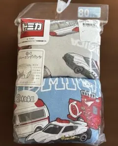 新品　キッズ　トミカ　6層トレーニングパンツ　２枚組　80