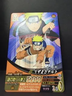 NARUTO ナルトカードゲーム PR作-24 プロモカード 精鋭結集