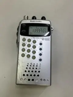 超希少【新品未使用未開封】MARUHAMA マルハマ R-612FM 廃盤品 丸山 中古 セット動噴 MS310 – 農キング