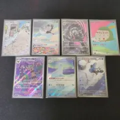 K*O様 ポケモンカードまとめ売り(AR,RR)