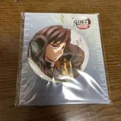 鬼滅の刃　無限城編　冨岡義勇　缶バッジ