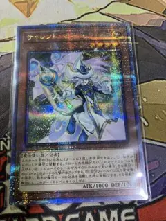 遊戯王　サイレントマジシャンゼロ　25thシークレット　クオシク