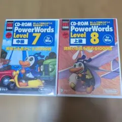 CD―ROM PowerWords 7 、PowerWords ８