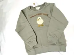 コンゲス