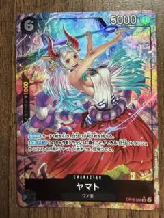 2026年最新】ワンピースカードゲーム ヤマトパラレルの人気アイテム