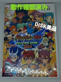 【任天堂】「イナズマイレブンGO ストライカーズ2013」
