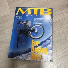 MTB magazine Vol. 010