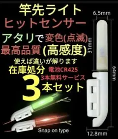 Shinchaaan様 リクエスト 2点 まとめ商品