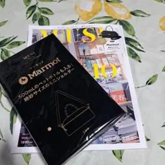 MUSE 10月号付録 Marmot ショルダーバック