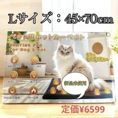 HA様　ペット用ホットカーペット　犬猫　ヒーターマット　動物用　過熱保護