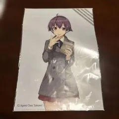 Item thumbnail for item 62c991d9-f287-49e1-af4a-36b60d0a6df4