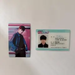 超特急　アロハ　カード2枚セット