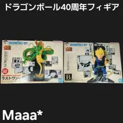 闘剣士 イエローソード TOMY - メルカリ