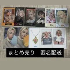 straykids スキズ フィリックス トレカ フォトカ ポラ まとめ売り