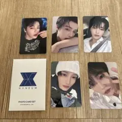 ハヌム ペンミ トレカ お値下げ⭕️