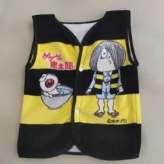 ゲゲゲの鬼太郎　タオルベスト