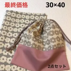 最終価格 花柄ランチョンマット30×40 1枚 給食袋セット ハンドメイド