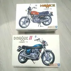 【即≫入札禁止】当時　プラモデル　CB400T　ホークⅡ　バブ【改】旧車　暴走族 即≫入札禁止】当時 プラモデル CB400T ホークⅡ バブ【改】旧車