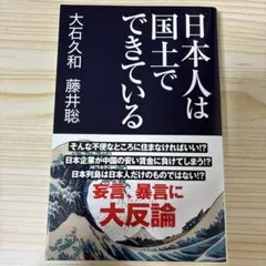 コスパ主義が 日本を滅ぼす(仮)