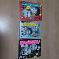 ガキの使い　DVD まとめ売り 送料無料】ガキ使 絶対に笑ってはいけない DVD28点セット - メルカリ