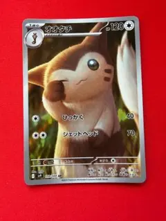 2026年最新】オオタチの人気アイテム - メルカリ