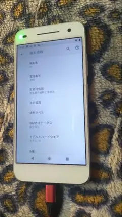 SHARP Androidone S1 中古スマホ