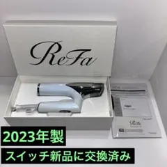 2026年最新】リファ ドライヤー プロの人気アイテム - メルカリ