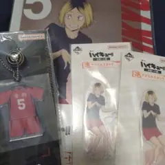 一番くじ　ハイキュー　全国への道 孤爪 研磨 セット アクスタ