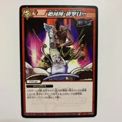 ミラクルバトルカードダス ワンピース 白ひげ エドワードニューゲート