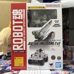 ROBOT魂 AV-98 INGRAM 1st 機動警察パトレイバーのサムネイル