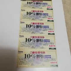 ノジマ 株主優待 10枚