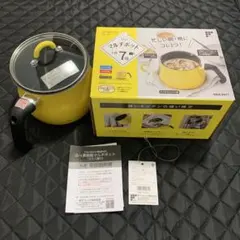 和平フレイズ マルチポット SRA-9471 イエローのサムネイル