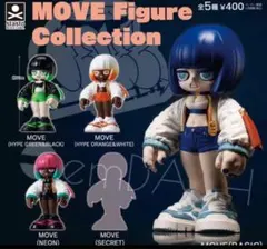 2025年最新】emDASH ガチャの人気アイテム - メルカリ