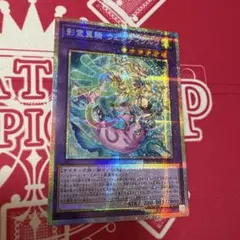 ウェンディクルフ