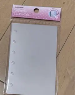 メリング シール リフィル 台紙 ハード