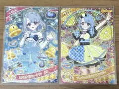 ひみつのアイプリ　える　カードセット