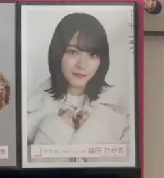森田ひかる 冬私服 2020年 櫻坂46 難あり