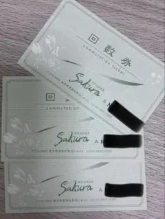 東京染井温泉 SAKURA 回数券 4枚セット - メルカリ