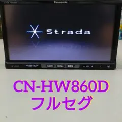パナソニック CN-HW860D ストラーダ 2020年版地図 フルセグ ナビ 2025年最新】CN-HW860Dの人気アイテム - メルカリ