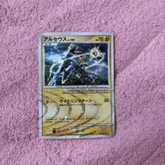 2026年最新】アルセウスlv.x 雷&超の人気アイテム - メルカリ