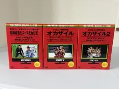 2026年最新】オカザイル dvdの人気アイテム - メルカリ