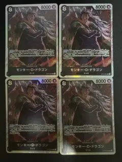 モンキー・Ｄ・ドラゴン【SR】{OP12-094}