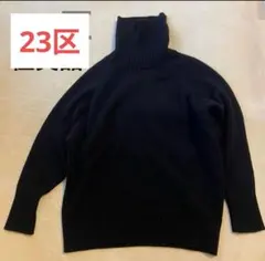 超美品 ⭕️大きめ⭕️23区⭕️ (38)ニットカシミヤ アンゴラ ブラック