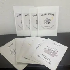 ○ウェディングポーズカード