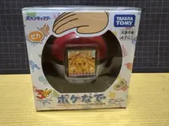 Item thumbnail for item 2010ec4f-5b61-45b8-ac68-f760e61fc38d