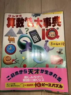 学研　付録付き実験マガジン　科学のタマゴ1巻〜12巻　まとめ売り　付録未使用あり 科学のタマゴ｜定期購読 - 雑誌のFujisan