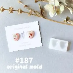 original mold#